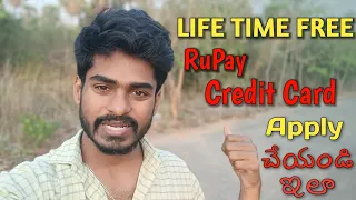 Lifetime Free Rupay Credit Card | Kotak Mahindra Bank Credit Card Online Apply in Telugu