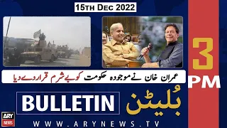 ARY News Bulletin | 3 PM | 15th December 2022