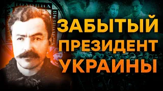 Кирилл ОСЬМАК - ЛЕГЕНДА УКРАИНЫ, чье имя пытались СТЕРЕТЬ из ИСТОРИИ