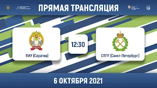 ПИУ (Саратов) — СПГУ (Санкт-Петербург) | Высший дивизион, «Б» | 2021