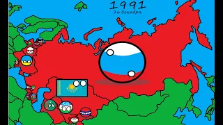 Распад СССР (countryballs)