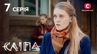 Слепая 1 сезон 7 серия: Роковая любовь и два приворота | МИСТИКА | СЕРИАЛ 2022