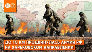 Натиск РФ в Харьковской области угасает, они несут большие потери, - Легион “Свобода России”