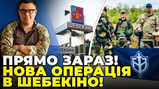 🔥РДК снова ворвались в россию! Армия бессильна! Трагедия в Киеве будет иметь последствия / БЕРЕЗОВЕЦ