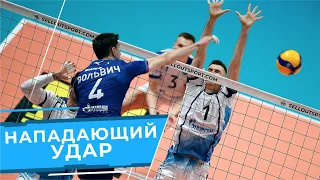 Нападающий удар. Разминка на сетке от «Зенит-Казань» | Volleyball attack. Warmup Zenit-Kazan