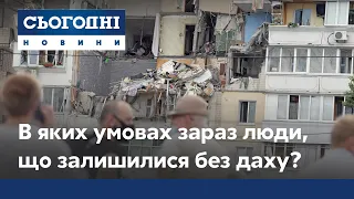 Приют для пострадавших: в каких условиях находятся люди из разрушенного дома на Позняках