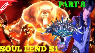 Soul Lend Part 8 experience in Hindi series like soul lend s2 || Soul Lend Ep 1 Experience in Hindi