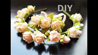 ЦВЕТЫ ИЗ ФОАМИРАНА😍 ВЕНОК и БРАСЛЕТ DIY