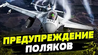 ГОТОВЯТСЯ? Активность польских военных самолетов на границе с Россией и Беларусью