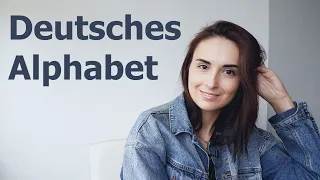 Німецька для початківців | німецький алфавіт | Deutsches Alphabet