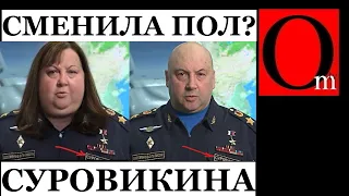 Готов ли Шойгу отступать до Тувы? Суровикина готовит перегруппировку за Урал