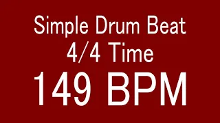 149 BPM 4/4 TIME SIMPLE STRAIGHT DRUM BEAT FOR TRAINING MUSICAL INSTRUMENT / 楽器練習用ドラム