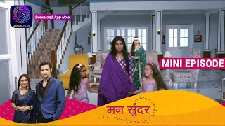 Mann Sundar | 4 April 2023 Episode 469 | Mini Episode | Dangal TV