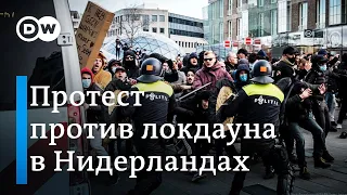 Жители Нидерландов в шоке: противники коронавирусных ограничений устроили беспорядки