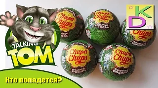 Открываем Чупа чупс шар Кот Том/Open Chupa Chups Ball Tom Cat.