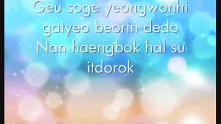 All For You - Seo In Guk & Eunji w/ Lyrics