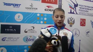 2018 Russian Nationals - Alena Kostornaya SP