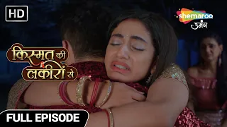 Kismat Ki Lakiron Se | Full Episode | Welcome Back Shradha | Hindi Drama Show | Episode 104