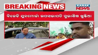 Political Introspection Post BJD's Nomination Of Candidate For Rajya Sabha Election