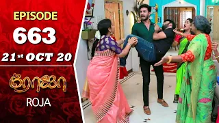 ROJA Serial | Episode 663 | 21st Oct 2020 | Priyanka | SibbuSuryan | SunTV Serial |Saregama TVShows