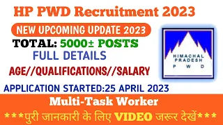 HP PWD Recruitment 2023||hp govtjobs notification 2023||Hp govtjobs 2023