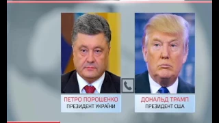 Петро Порошенко поспілкувався телефоном з Дональдом Трампом