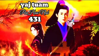 yaj tuam The Hmong shaman warrior (part431)2/4/2022