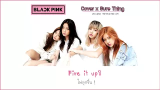 SURE THING - 'Miguel' ( COVER By BLACKPINK ) [THAISUB]