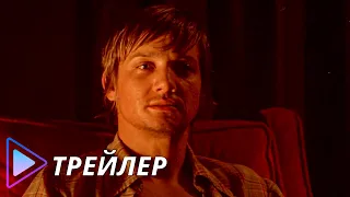 Палач Дамер / Dahmer (2002) - Трейлер