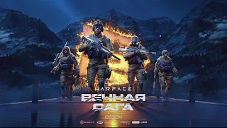 Пишет слишком много попыток входа. Попробуйте позже. Warface решения проблемы