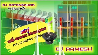 Ranchi Dhanbad Asansol Dj Song || Full Humming Vibration || Sarswati Puja Special 🔥 Dj Ramesh