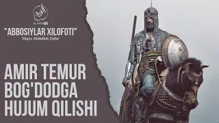 Amir Temur Usmoniylarga hujum qilishi | Shayx Abdulloh Zufar hafizahulloh