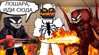 Я СТАЛ ВЕНОМОМ НА 100 ДНЕЙ #8 БЕССМЕРТНЫЙ АНТИВЕНОМ! - MINECRAFT СЕРИАЛ