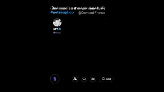 2024.04.23 X Space Net - เป็นคนพูดน้อย ชวนคุยหน่อยครับพี่ๆ #netsiraphop