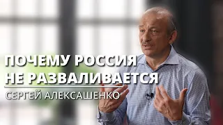 Что Зеленский должен знать о России – экономист Сергей Алексашенко → krym