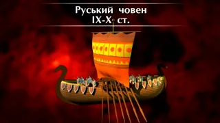 Візантійська імперія Тмутараканське князівство Володимир Великий Історія Криму Четверта серія