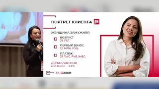 Доклад Юлии Мошковой
