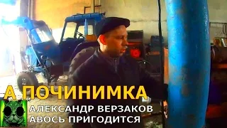 Началось в колхозе утро 2/26. Перед отправкой станции начали проявляться прошлогодние сюрпризы.