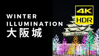 Osaka castle illumination 4K  music HDR