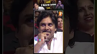 బ్రో I LOVE YOU డా...🤣🥰 || Brahmanandam || Pawan Kalyan || iNews Telugu