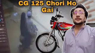 Din Dhiyare CG 125 Chori Hogi 😭