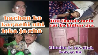 chachu ki fav ||bachon ko karachi nhi leka ja rha| Itni thanda mein rat ko kidhar gya