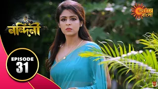 Nandini - Episode 31 | 25 Sept 2019 | Bengali Serial | Sun Bangla TV