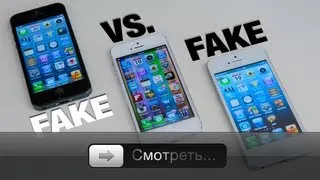 iPhone 5: Fake vs Fake - обзор китайских копий