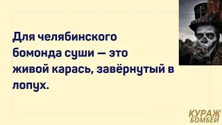 Аморальные мемы: скоро осень, нуар и депрессия #анекдоты #юмор