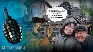 Мобилизация под угрозой! Глубинный народ в шоке от цинизма Путина и генералов — Антизомби