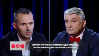 Історія успішного українця, котрий створив один із н...