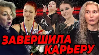 Море слёз. Ушла в 18 лет! Тарасова ненавидит из-за Тутберидзе. Точка невозврата. Дальше пути нет