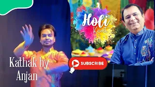 Dharat hath mein , Pt Divyang Vakil || Krishna plays holi || Kathak Choreography by Anjan