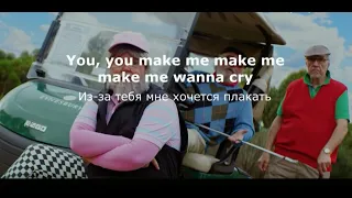 TONES AND l- DANCE MONKEY(lyrics ￼Текст и Перевод￼ Песня￼￼